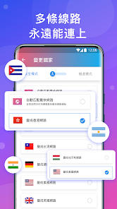 快连软件下载官网android下载效果预览图